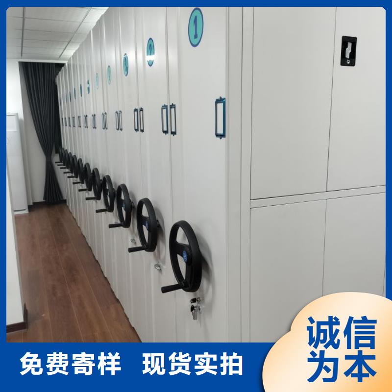 采購商【樺平】檔案庫房移動密集柜