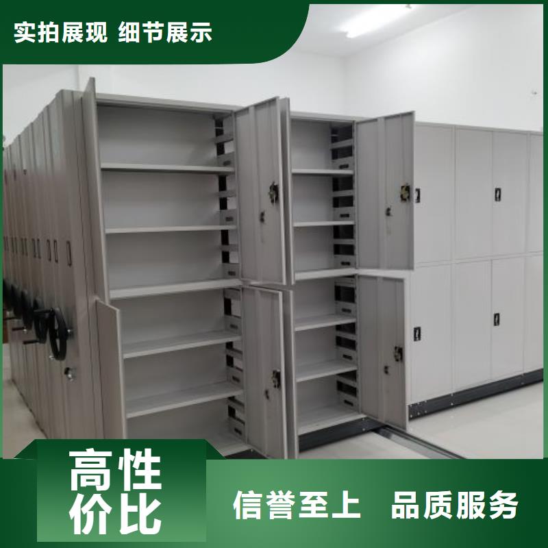 定制批發【樺平】密集文件圖紙柜