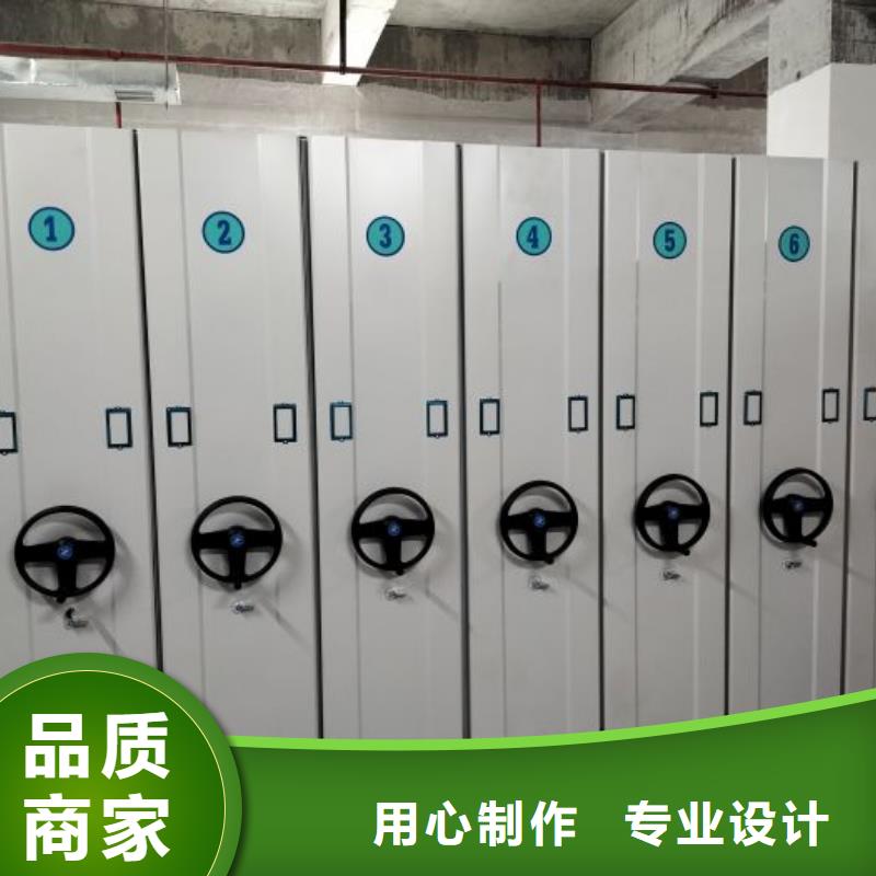 密集架1,檔案數字化密集柜價格實惠