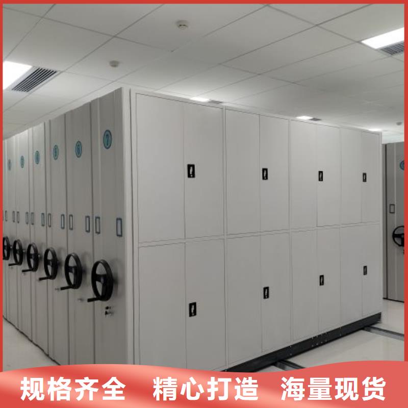 磁帶密集架廠家送貨及時