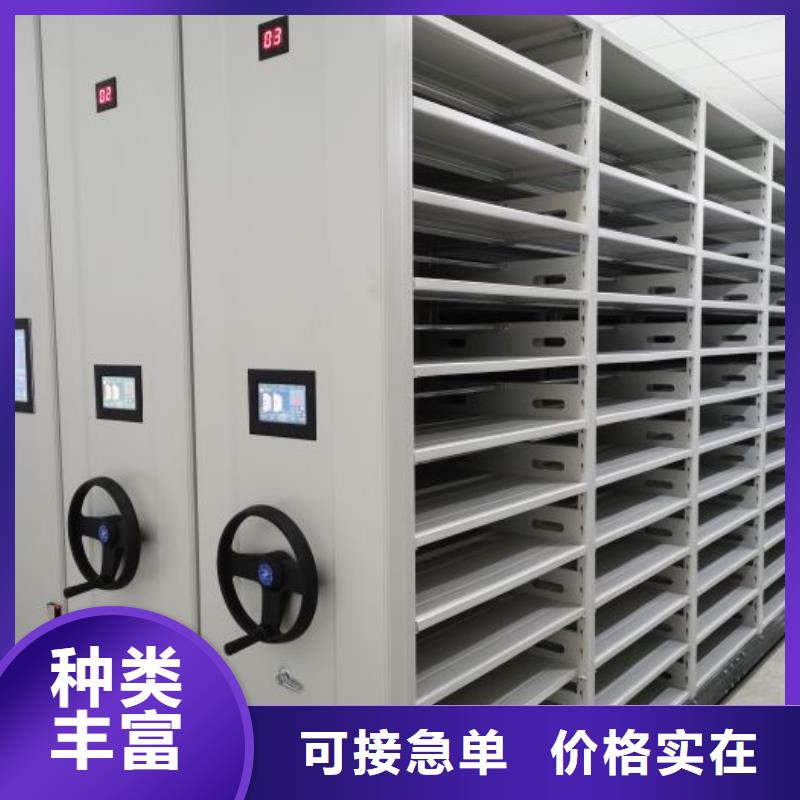 海量直銷【樺平】移動密集型文件柜