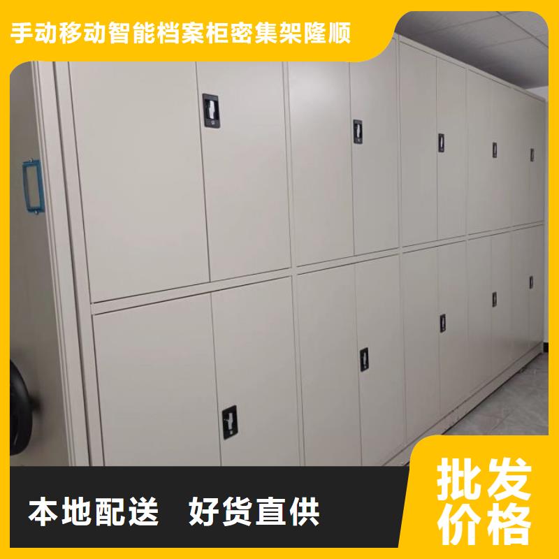 服務到家【樺平】掛表密集柜