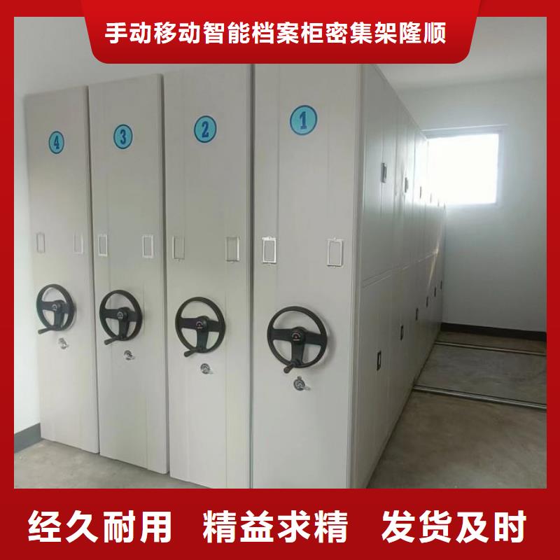 定制批發【樺平】密集文件圖紙柜
