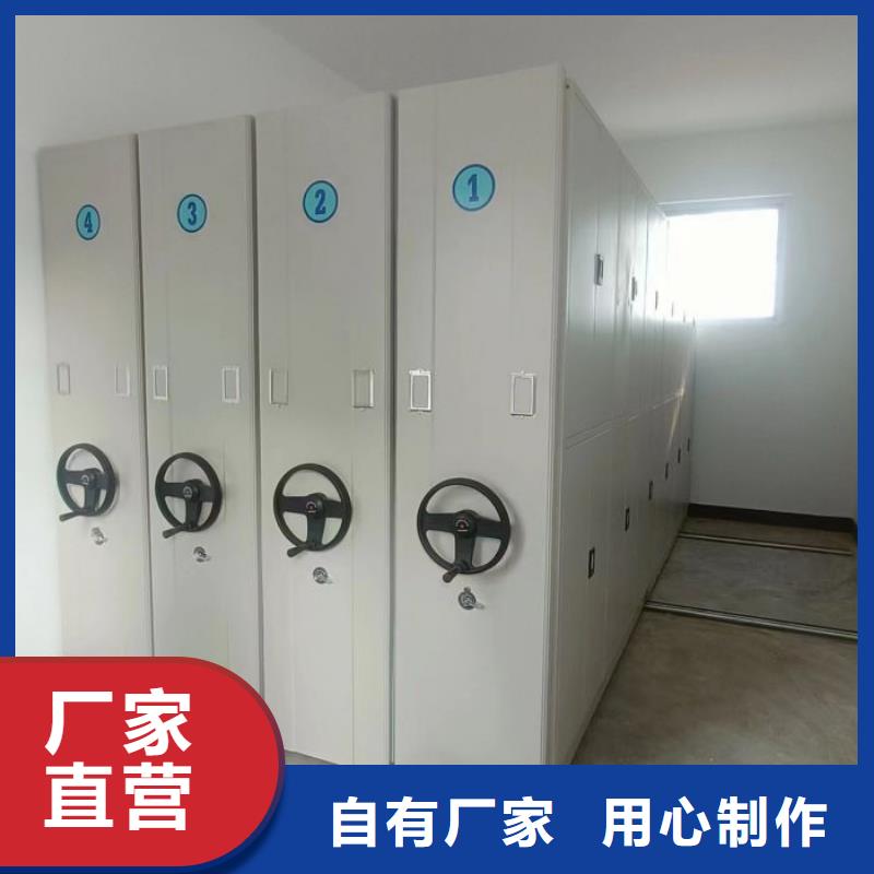 主要功能與優勢【樺平】手搖檔案密集架