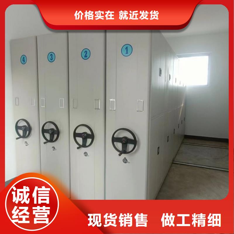 公司歡迎您【樺平】萬寧市檔案密集架