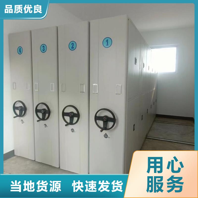 產品分類選擇的相關知識【樺平】電動智能密集柜