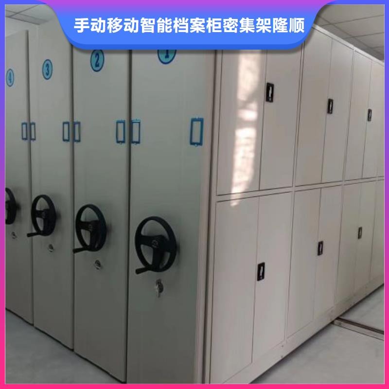 升級智能密集架【樺平】實物留樣密集柜