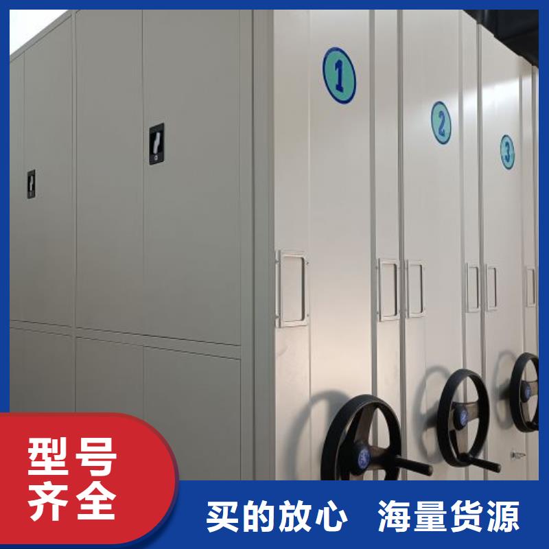 廠家分享實現盈利的早期秘訣【樺平】檔案室手搖密集架