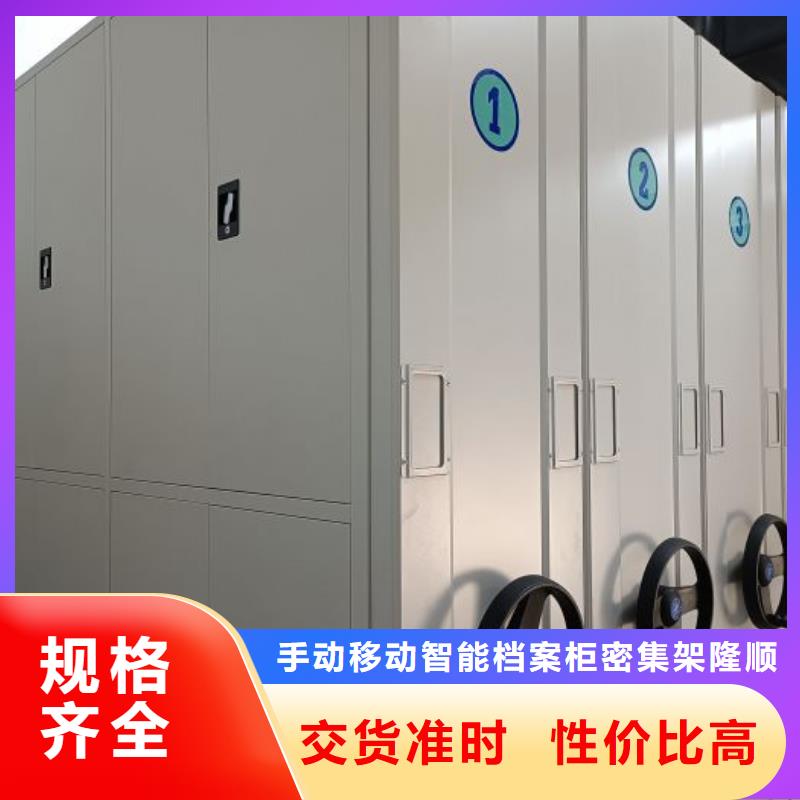 優惠促銷【樺平】玻片密集柜