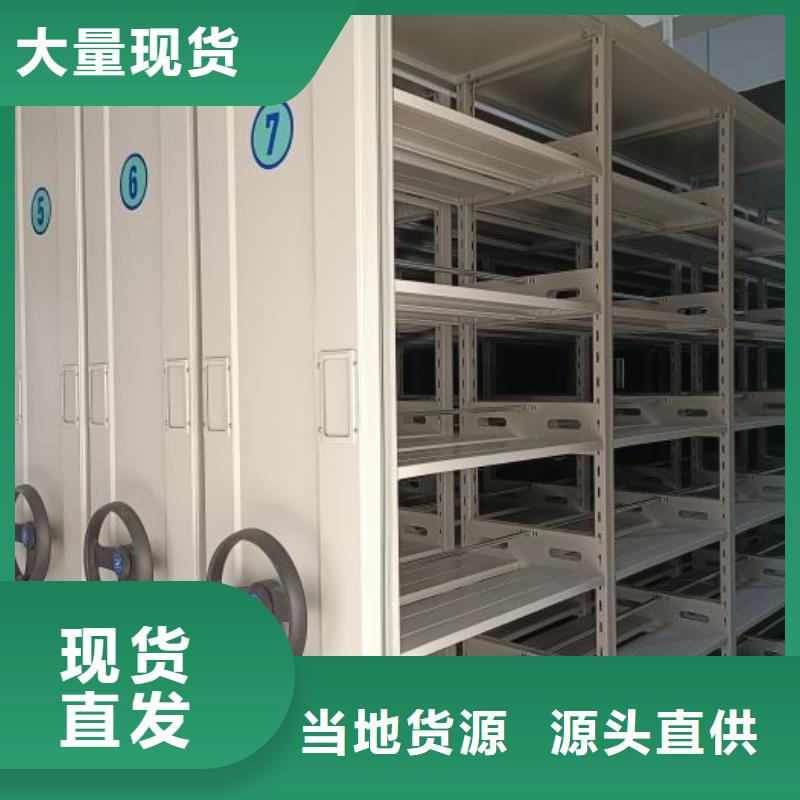 市場看點與期待【隆順】電動移動密集柜