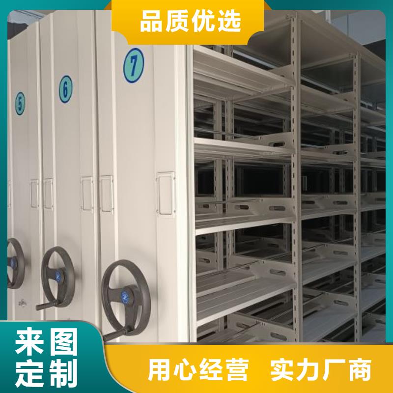規格型號齊全【樺平】書庫智能密集書架