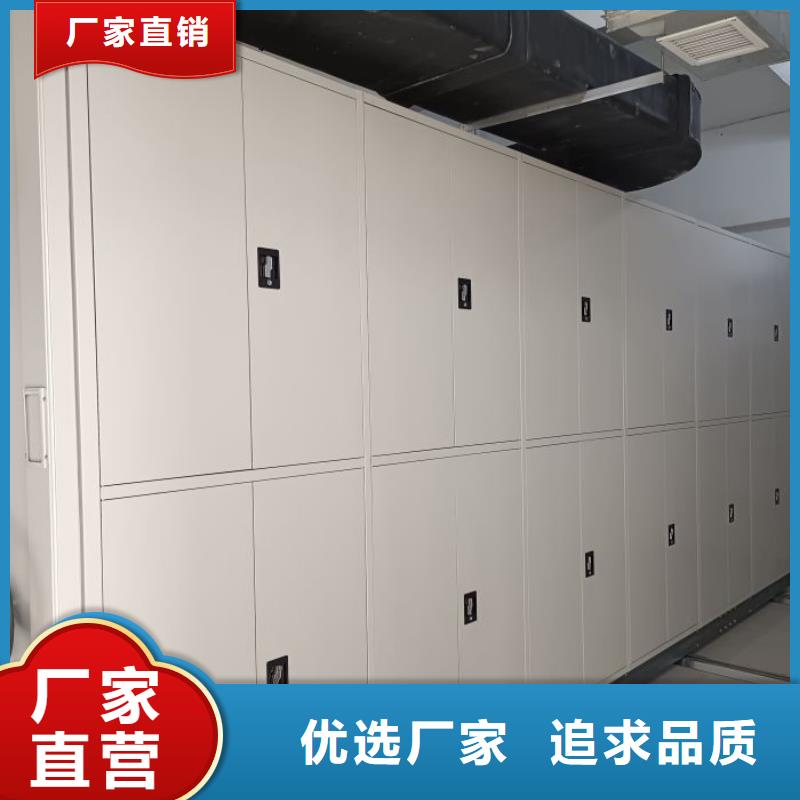 密集架1密集檔案櫥自有生產工廠