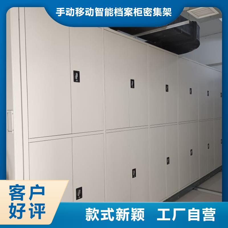 廠家是提高競爭力的關鍵【樺平】檔案保管密集柜