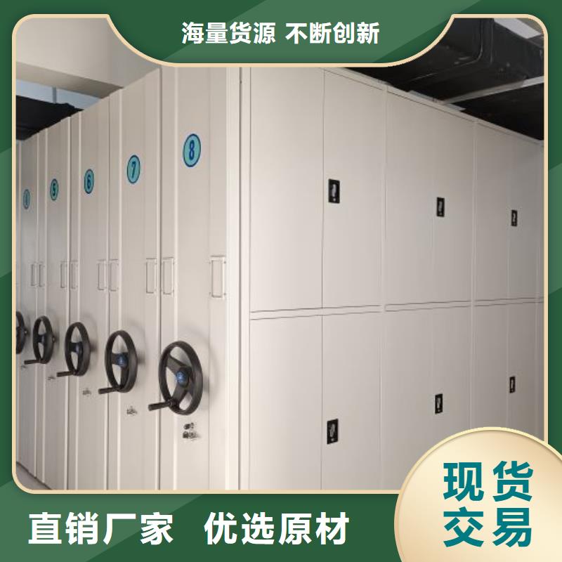 送貨上門【樺平】樣品密集架