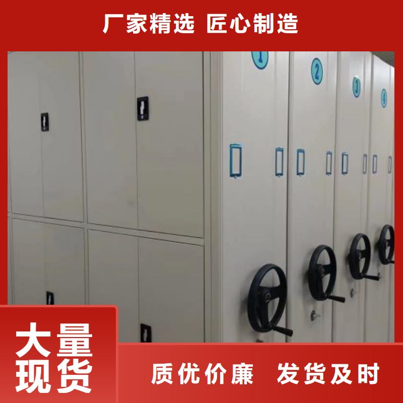 放心省心【桦平】手摇式档案密集架