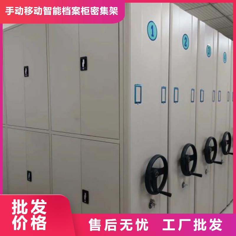 定制批發【樺平】密集文件圖紙柜