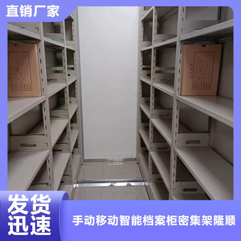 【密集架1,智能檔案密集架專業廠家】