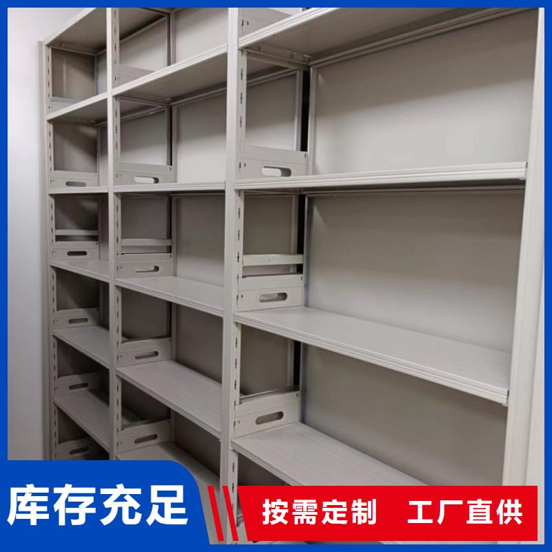 诚信互利【桦平】存放档案密集柜