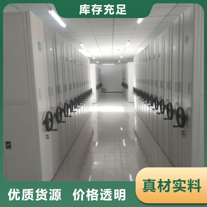 廠家分享實現盈利的早期秘訣【樺平】檔案室手搖密集架