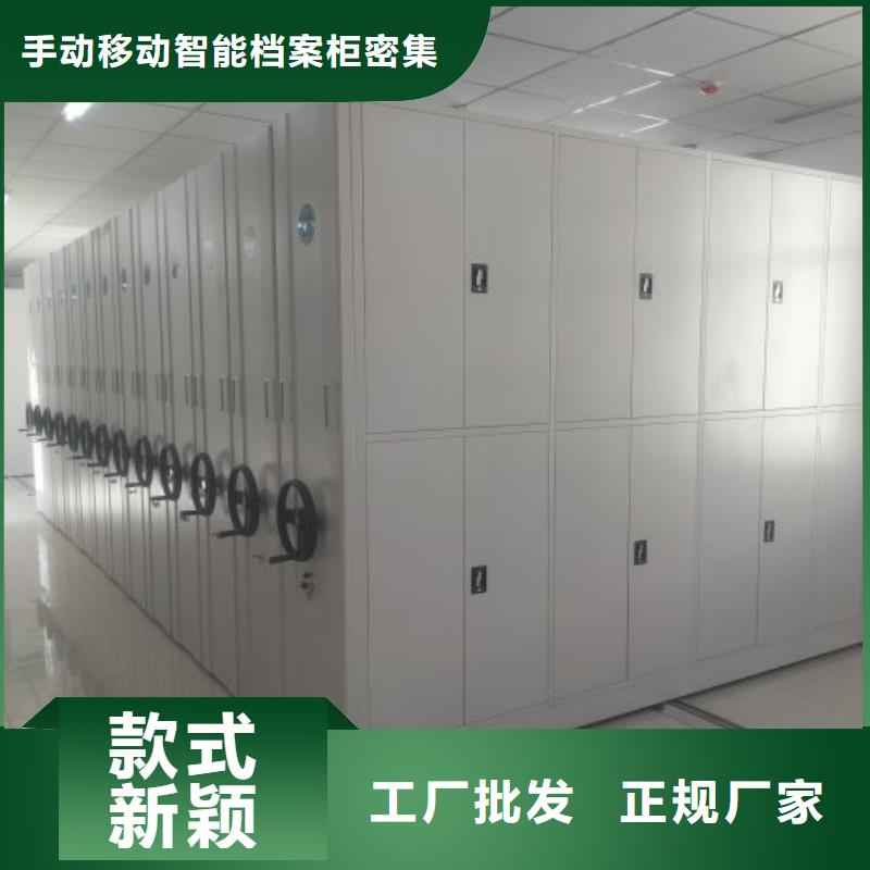 檔案室手動密集架大量現貨充足