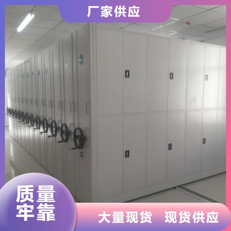 檔案室智能一體密集柜廠家直銷-價格實惠