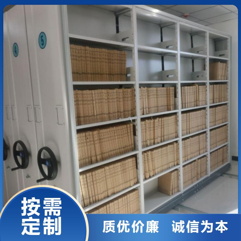 全封閉式檔案密集架銷售報價