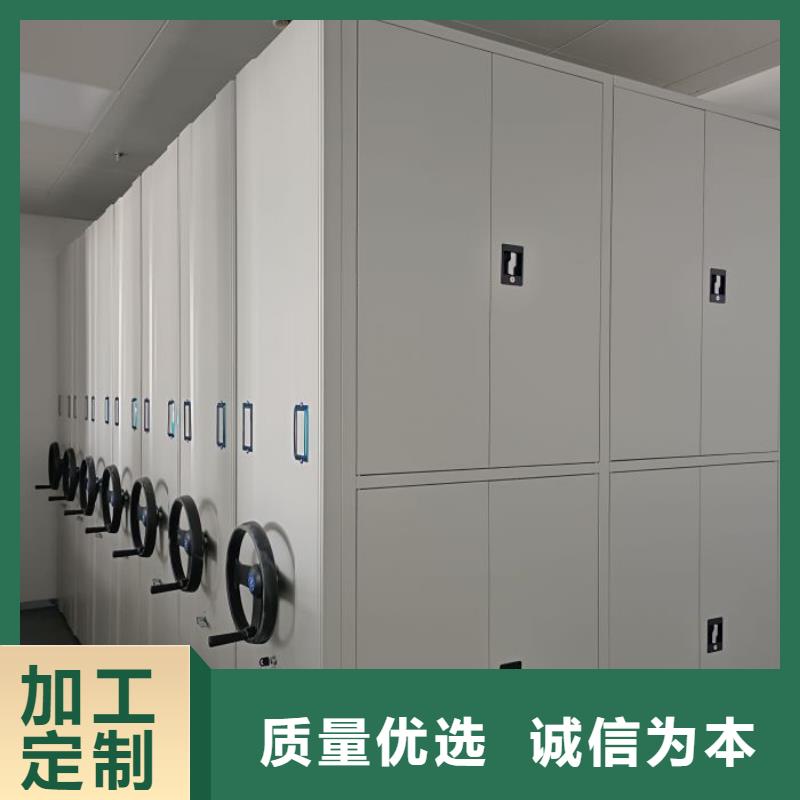 密集架1,檔案數字化密集柜價格實惠