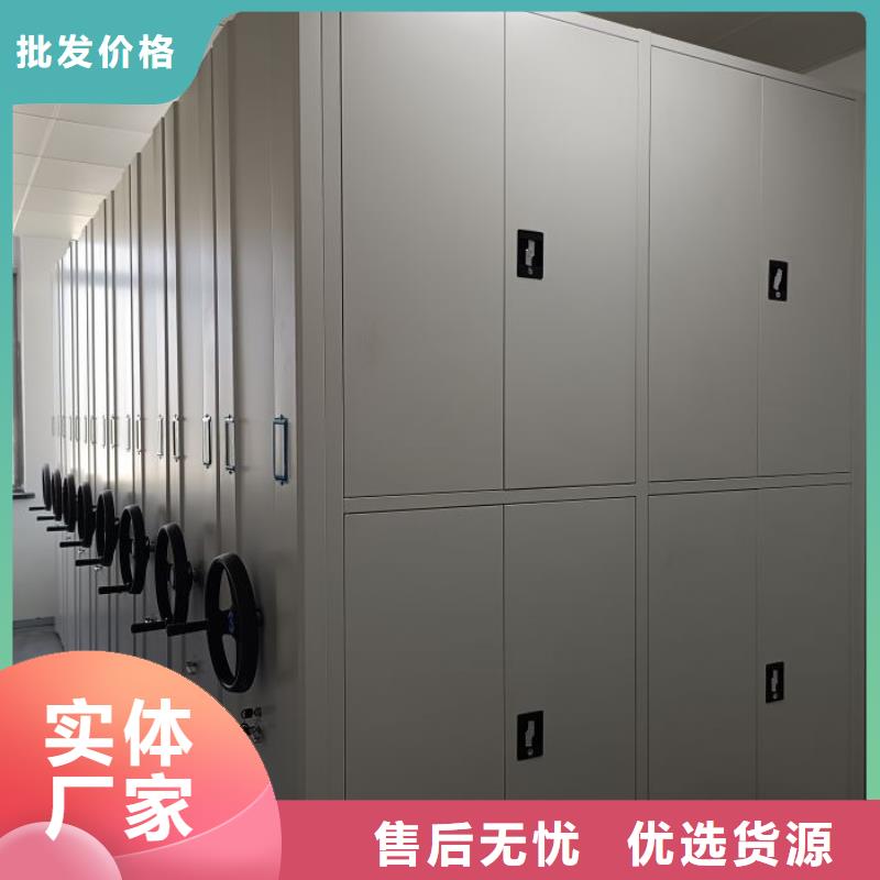 诚信互利【桦平】存放档案密集柜