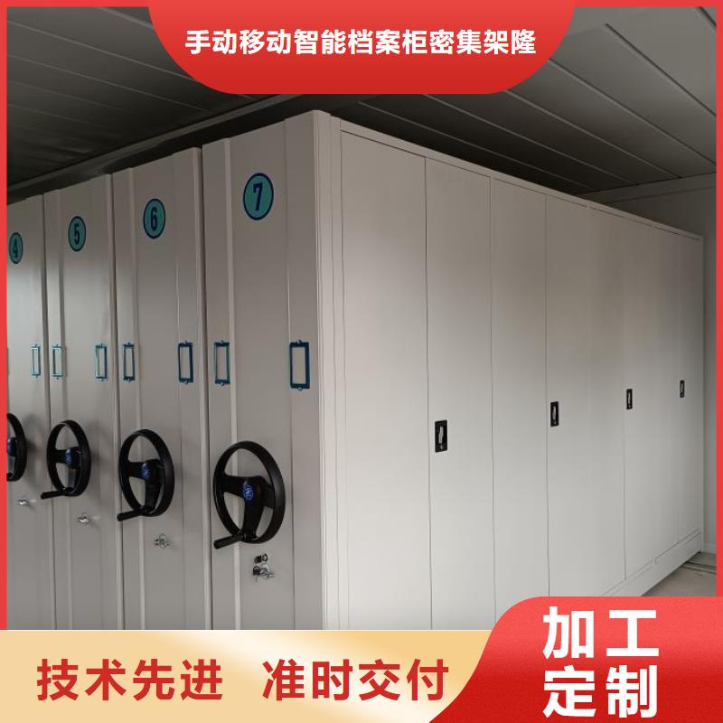 主要功能與優勢【樺平】手搖檔案密集架
