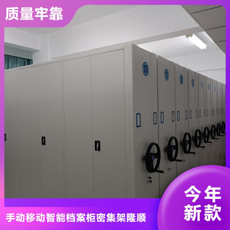 欢迎咨询【桦平】服装存放密集柜