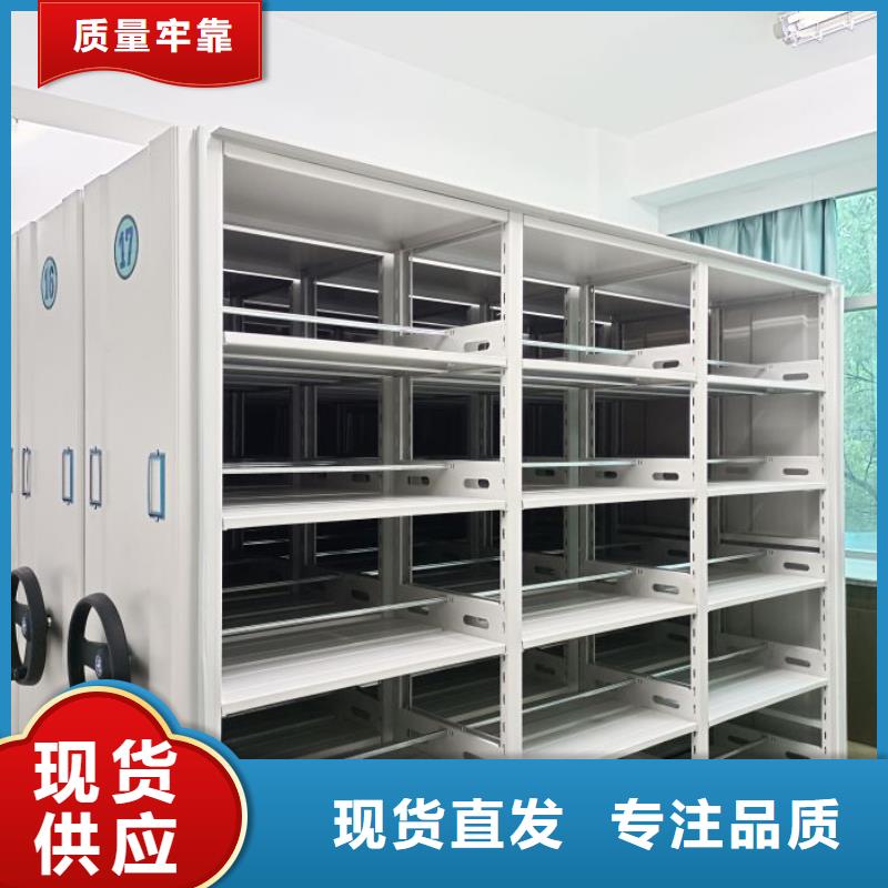 升級智能密集架【樺平】檔案庫密集柜
