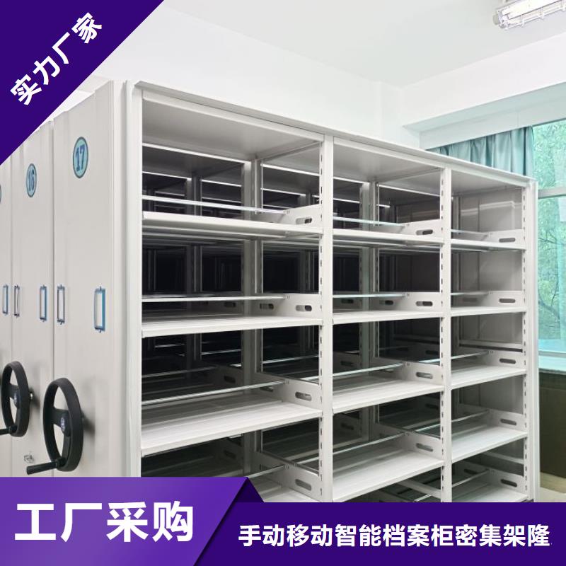 服務到家【樺平】手搖櫥式全封閉移動密集架
