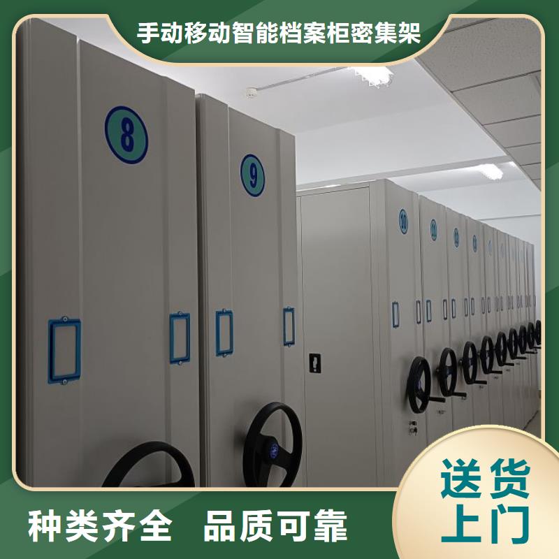 制造廠家【樺平】機械式密集柜