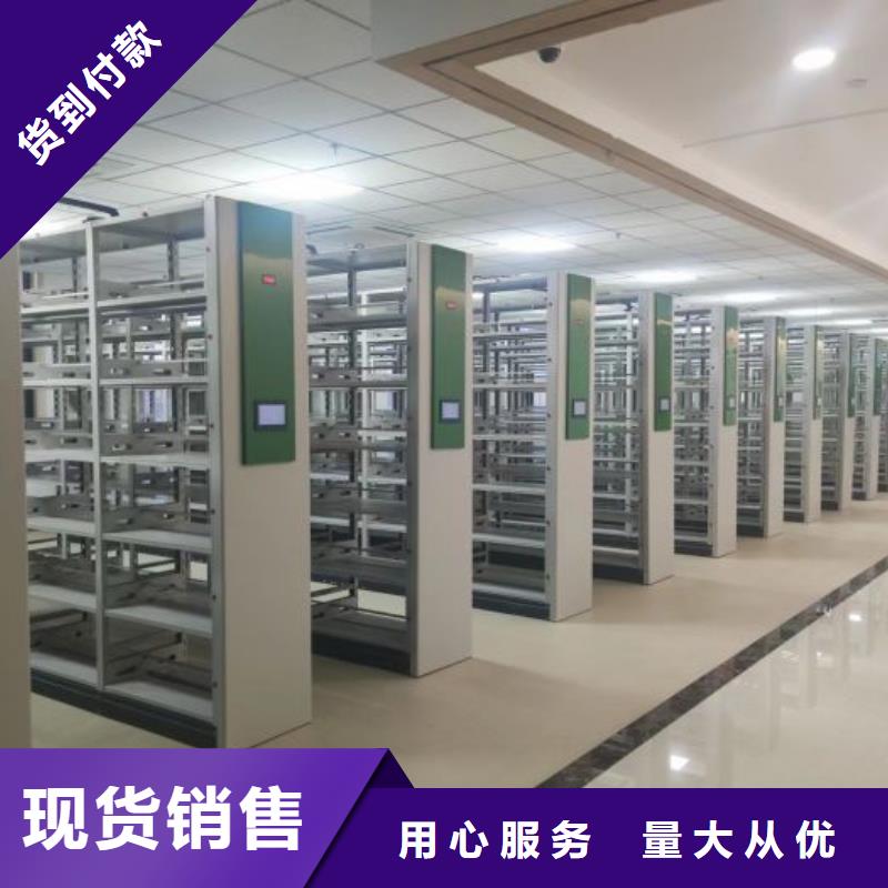 銷售專賣【樺平】檔案室用移動密集柜