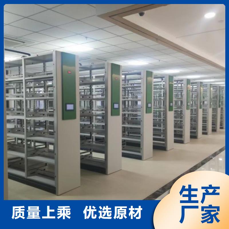 規格型號齊全【樺平】書庫智能密集書架
