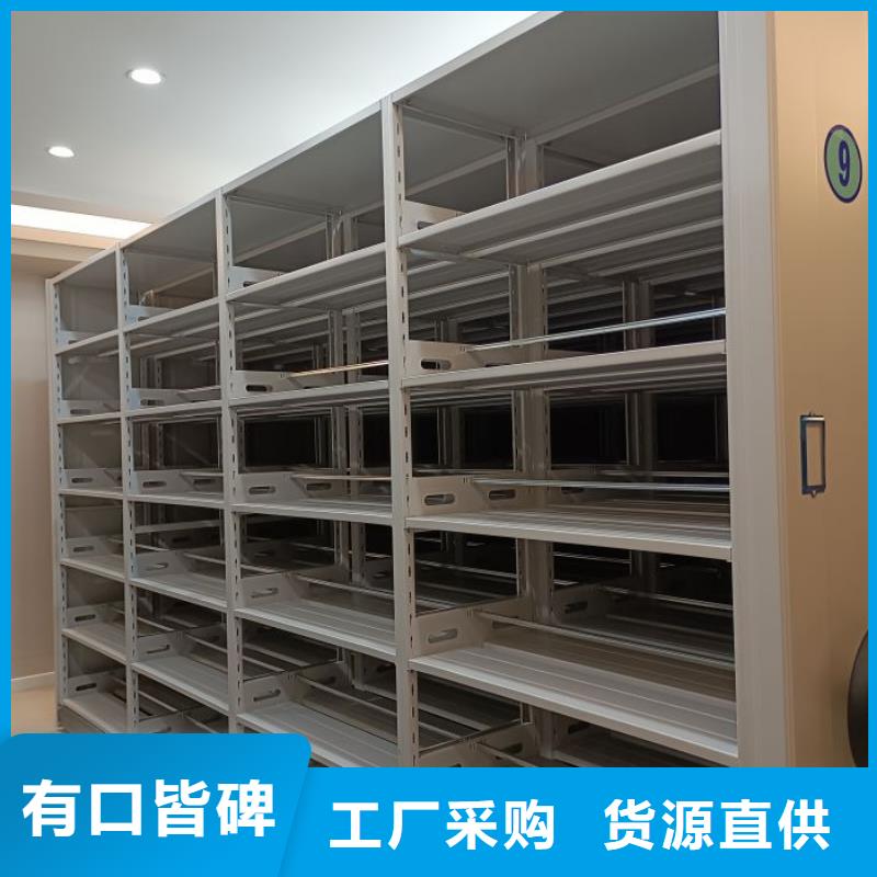 升級智能密集架【樺平】實物留樣密集柜
