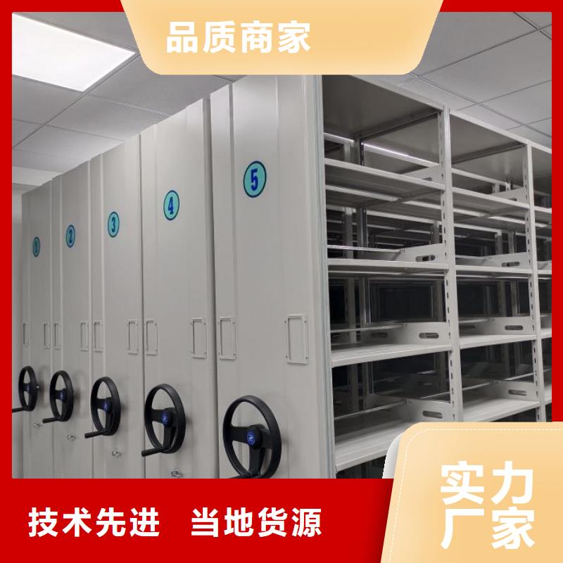 檔案室智能一體密集柜廠家直銷-價格實惠