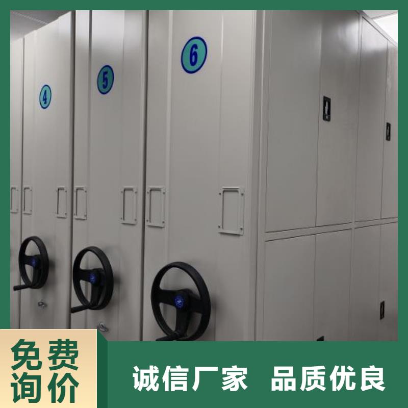 檔案室智能一體密集柜廠家直銷-價格實惠