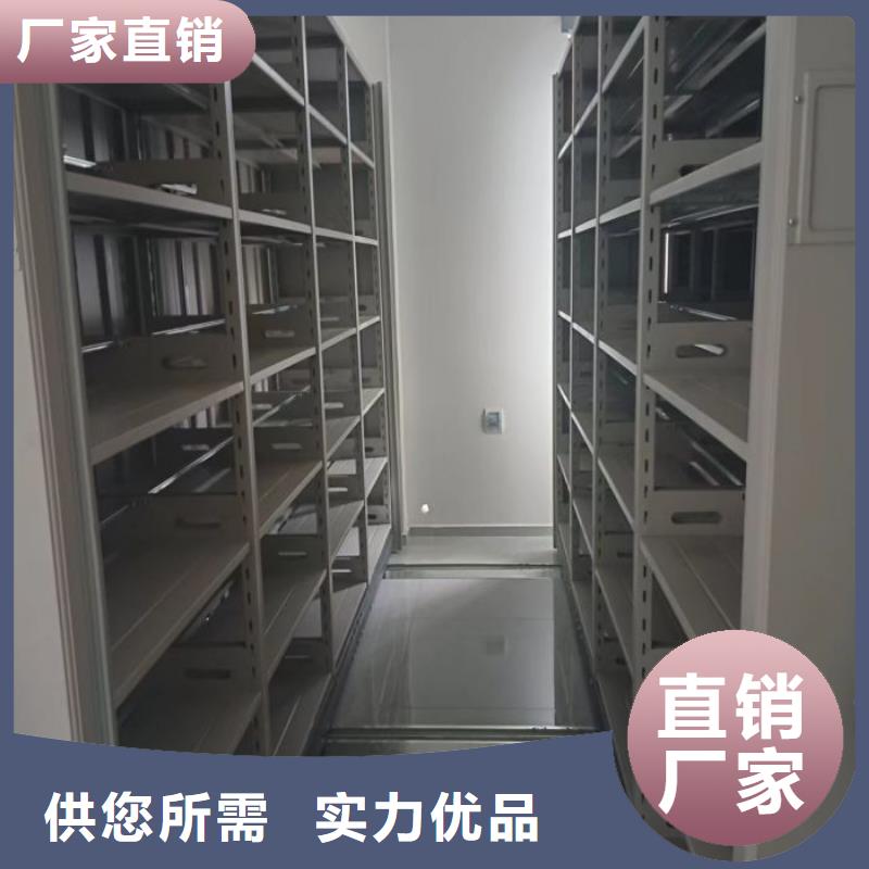 常見故障【樺平】檔案移動密集柜