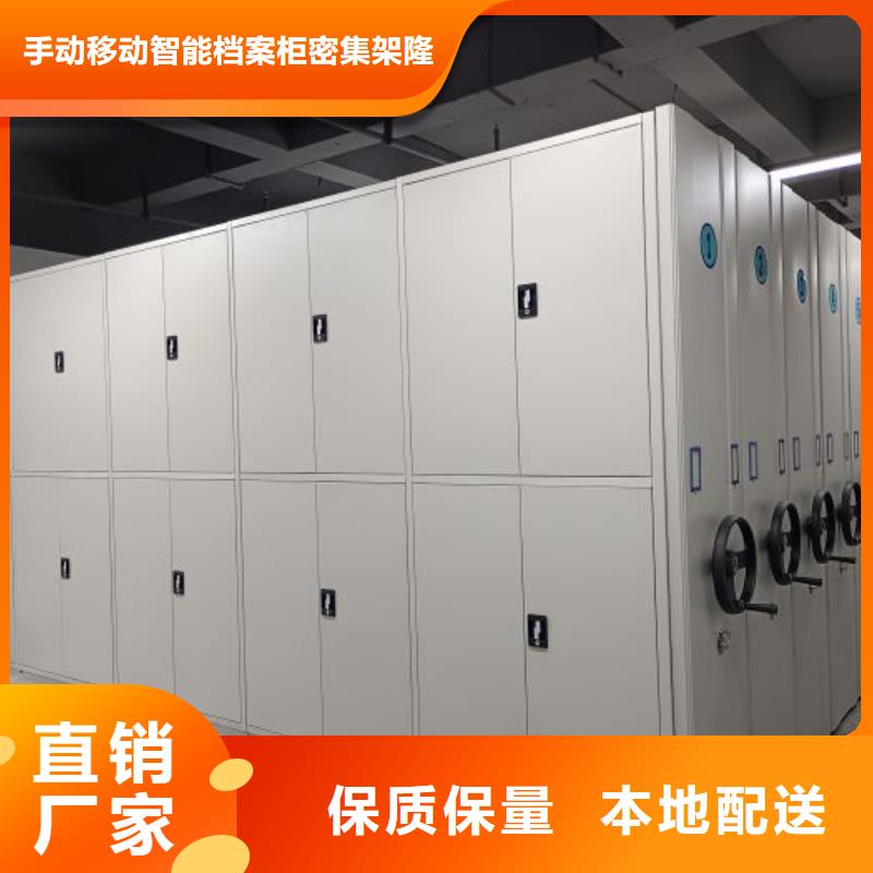 客户至上【桦平】六层密集档案柜