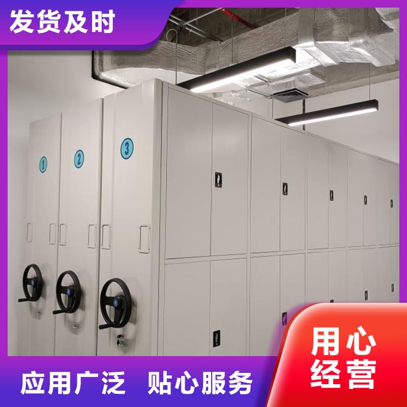 檔案室智能一體密集柜廠家直銷-價格實惠