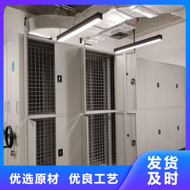 公司歡迎您【樺平】萬寧市檔案密集架