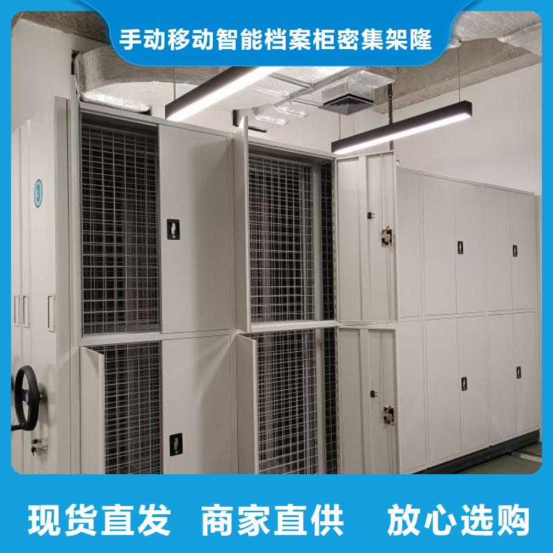 檔案室智能一體密集柜廠家直銷-價格實惠