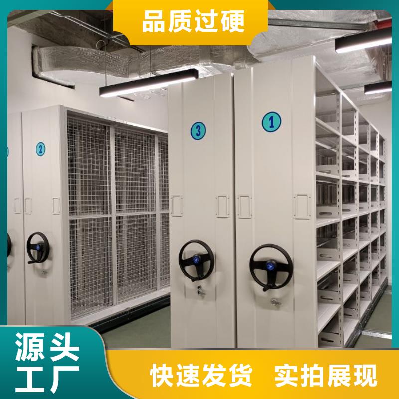 規格型號齊全【樺平】書庫智能密集書架