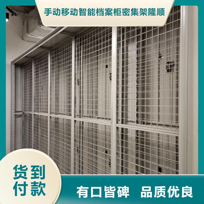 產品分類選擇的相關知識【樺平】電動智能密集柜