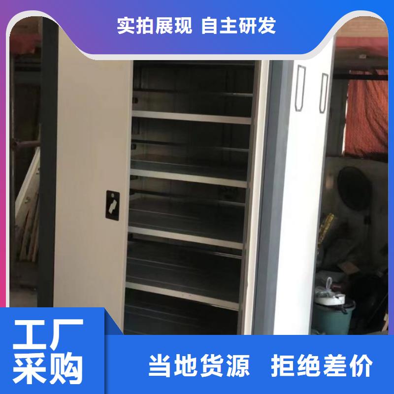 產地貨源【樺平】檔案室用柜