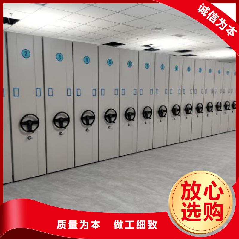 檔案室智能一體密集柜廠家直銷-價格實惠