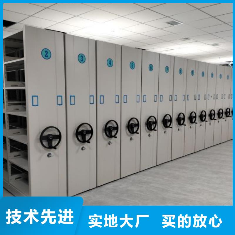 采購商【樺平】檔案庫房移動密集柜