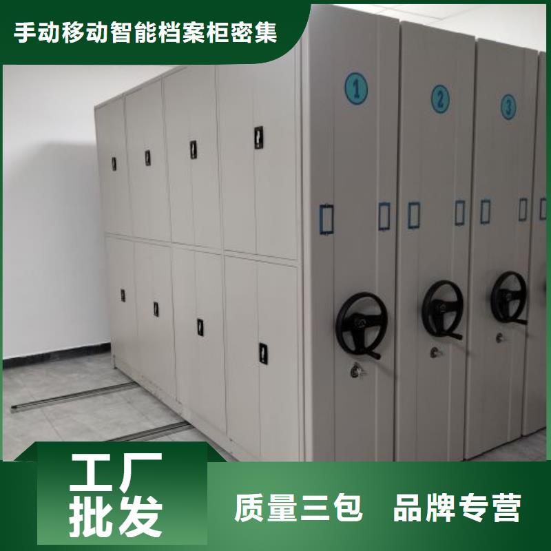 采購商【樺平】檔案庫房移動密集柜