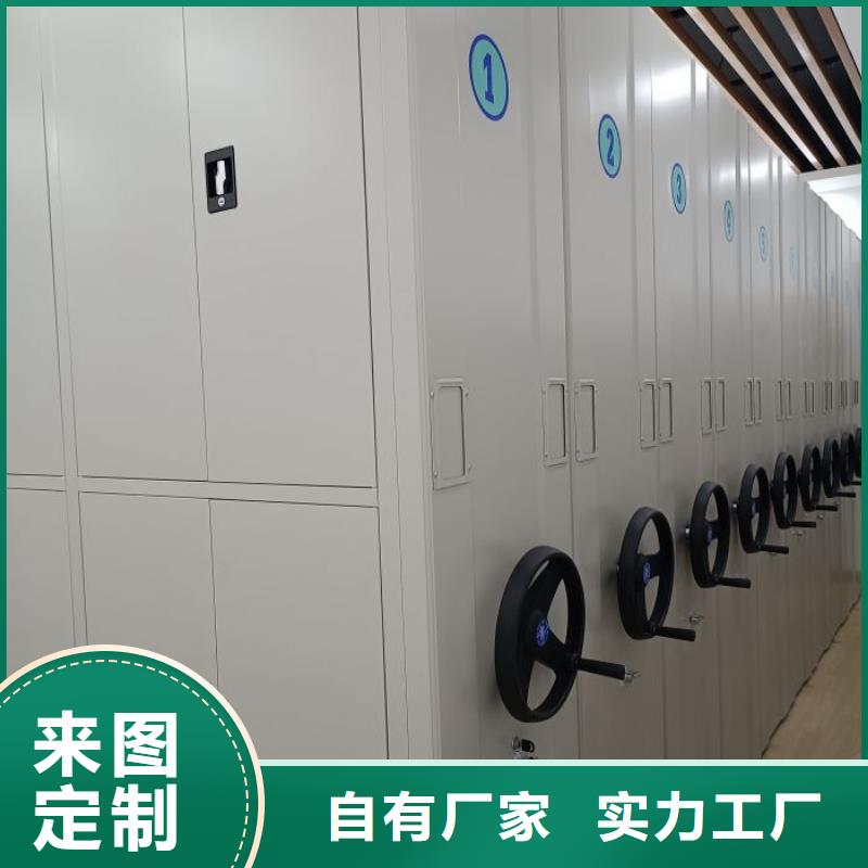 密集架1密集檔案櫥自有生產工廠